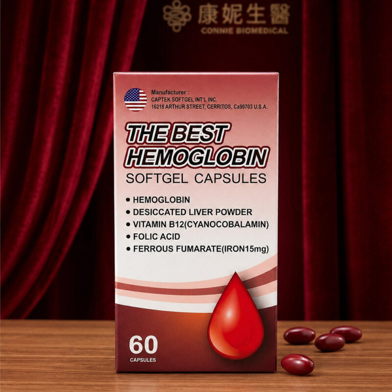 補血康血紅素軟膠囊