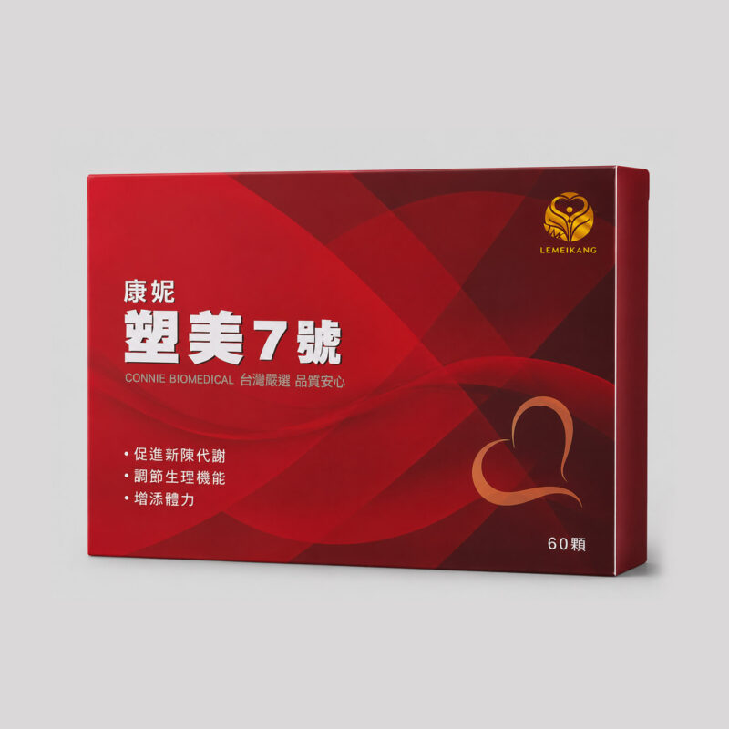 MIT塑美7號